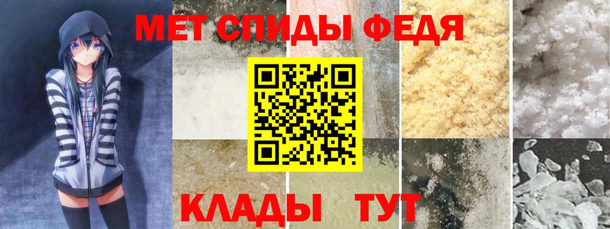 Amphetamine VHQ  Вход с VPN  Amphetamine  Златоуст  АМФЕТАМИН 