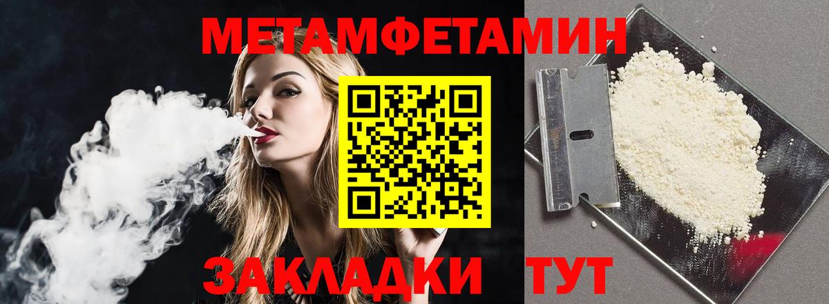 АМФЕТАМИН VHQ Златоуст