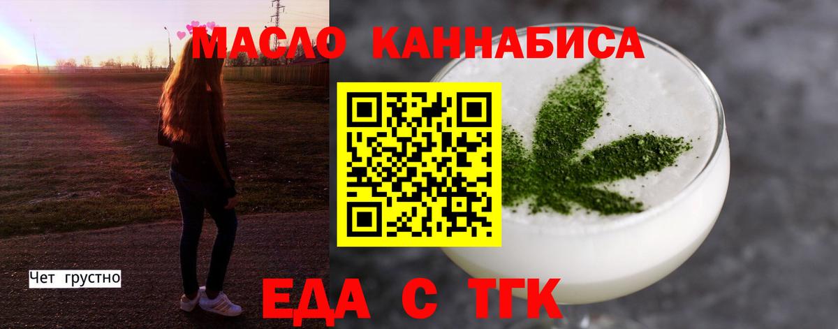 КОКАИН Златоуст