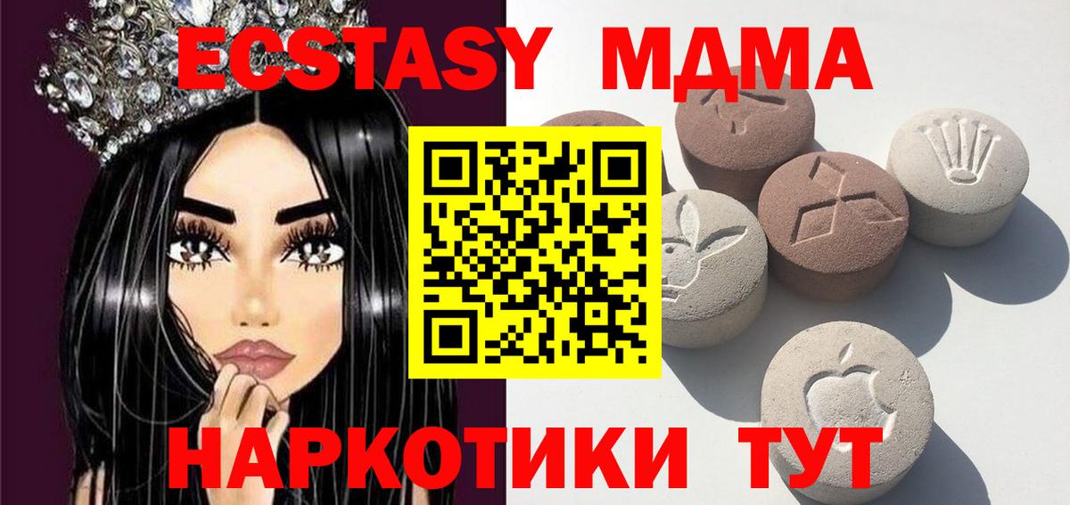 ЭКСТАЗИ бентли  Вход с VPN  ЭКСТАЗИ  Златоуст 