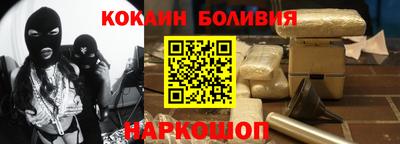 мяу мяу мука Мариинск