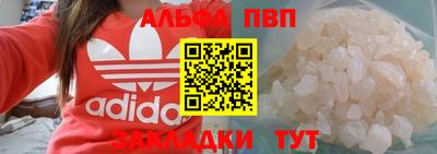 mdpv Малоярославец