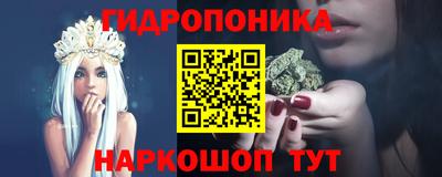 мяу мяу мука Мариинск