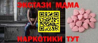 мяу мяу мука Мариинск
