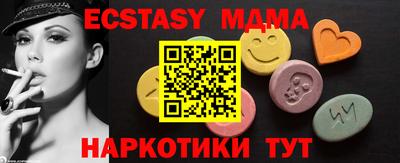 мяу мяу мука Мариинск