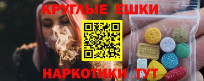 ГАЛЛЮЦИНОГЕННЫЕ ГРИБЫ Малгобек