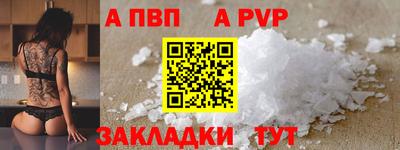 мяу мяу мука Мариинск