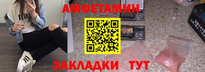 мяу мяу мука Мариинск