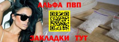 мяу мяу мука Мариинск