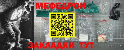 мяу мяу мука Мариинск