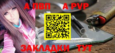 мяу мяу мука Мариинск