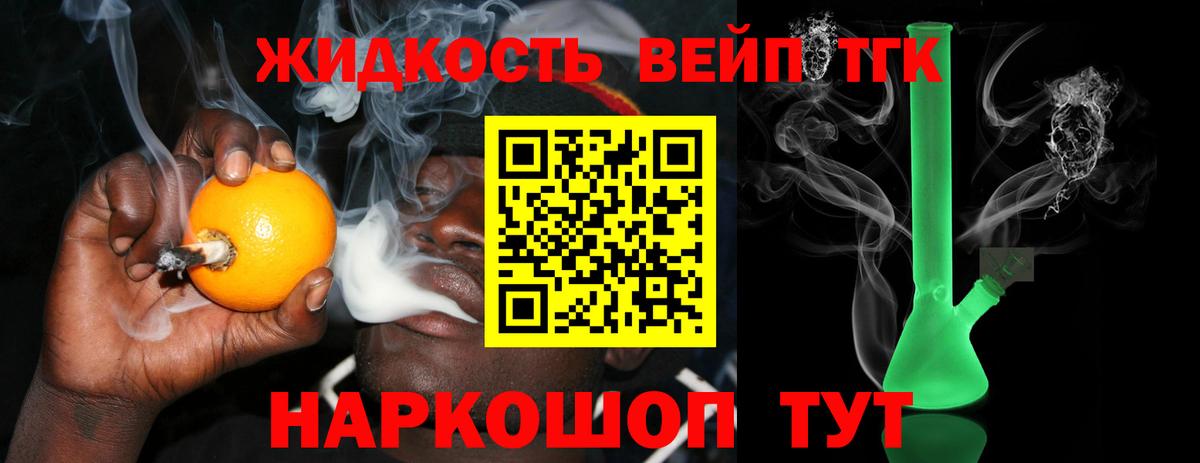 Где купить наркотики?  Гашиш  Конопля  Меф МЯУ МЯУ   Златоуст  Вход с VPN  НБОМе 