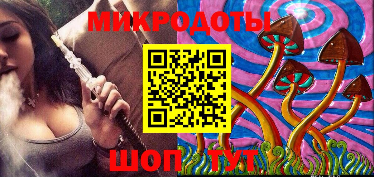 Галлюциногенные грибы GOLDEN TEACHER Златоуст