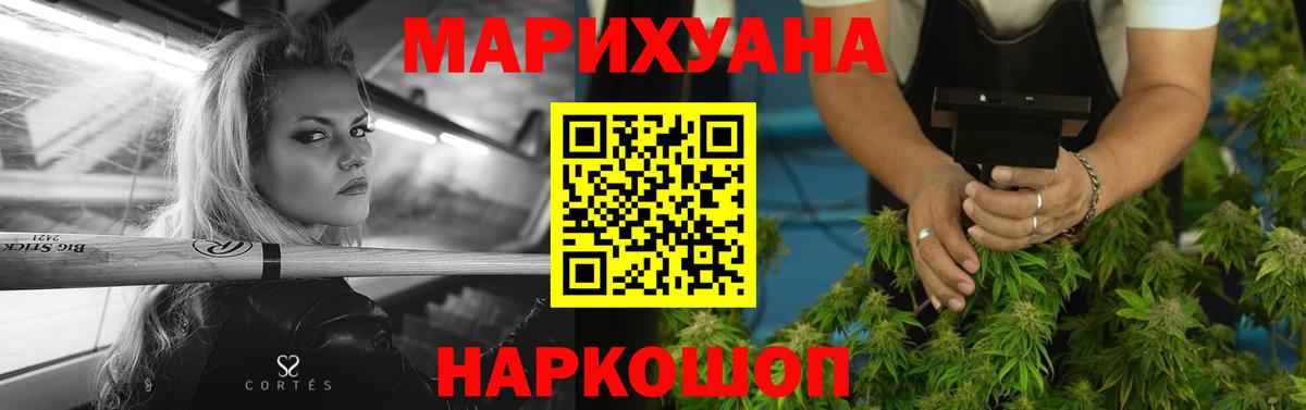 Канабис гибрид  Конопля семена  Златоуст  Вход с VPN 